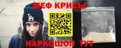 прущий лед Северобайкальск