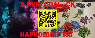 прущий лед Северобайкальск