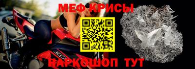 эйфоретик Севастополь