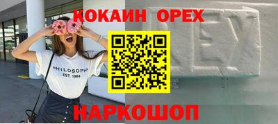 прущий лед Северобайкальск