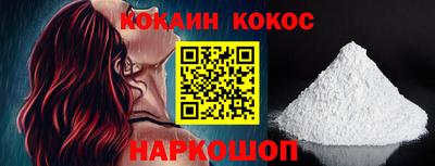 прущий лед Северобайкальск