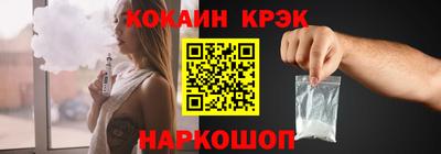 прущий лед Северобайкальск