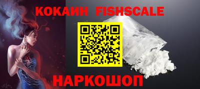 эйфоретик Севастополь