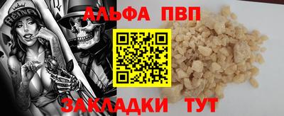 прущий лед Северобайкальск
