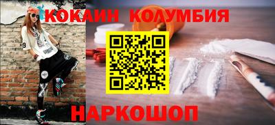 прущий лед Северобайкальск