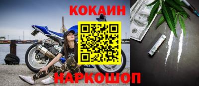 mix Рыбинск