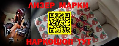 прущий лед Северобайкальск