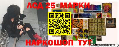 эйфоретик Севастополь