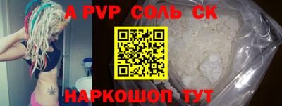 эйфоретик Севастополь