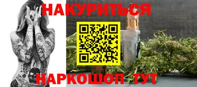 эйфоретик Севастополь