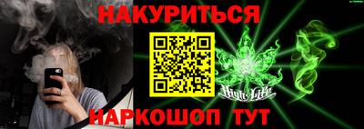 прущий лед Северобайкальск