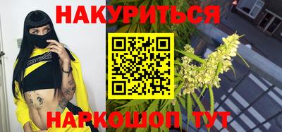 эйфоретик Севастополь