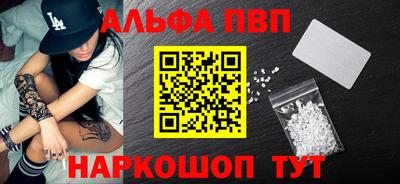 прущий лед Северобайкальск