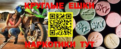 прущий лед Северобайкальск