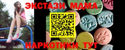 прущий лед Северобайкальск