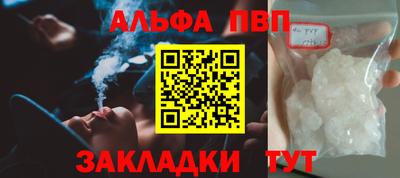эйфоретик Севастополь