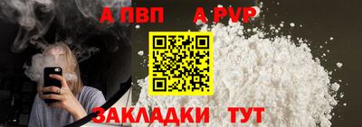 прущий лед Северобайкальск
