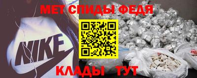эйфоретик Севастополь