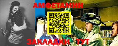 эйфоретик Рузаевка