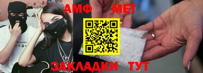 прущий лед Северобайкальск
