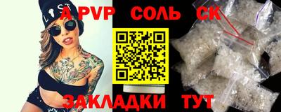 эйфоретик Севастополь