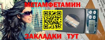 эйфоретик Севастополь