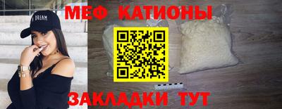 прущая мука Свободный