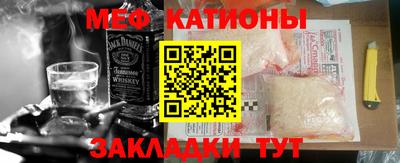 эйфоретик Севастополь