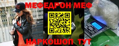 эйфоретик Севастополь
