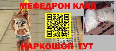 прущий лед Северобайкальск
