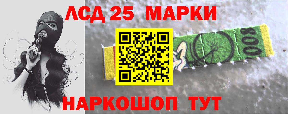 ЛСД экстази ecstasy  Вход с VPN  Протвино  Лсд 25 экстази кислота 