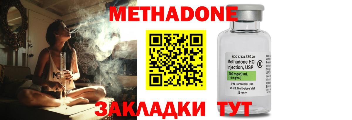 Протвино    ССЫЛКА  Метадон мёд  Вход с VPN  Метадон мёд 