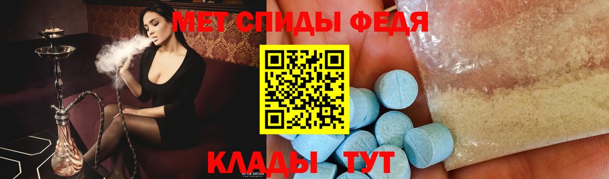 Метамфетамин  МЕТАМФЕТАМИН витя  Вход с VPN  Протвино  МЕТАМФЕТАМИН витя 