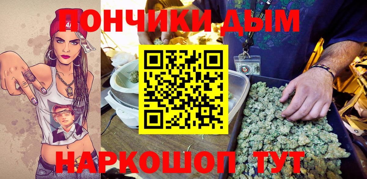 Каннабис Amnesia Протвино