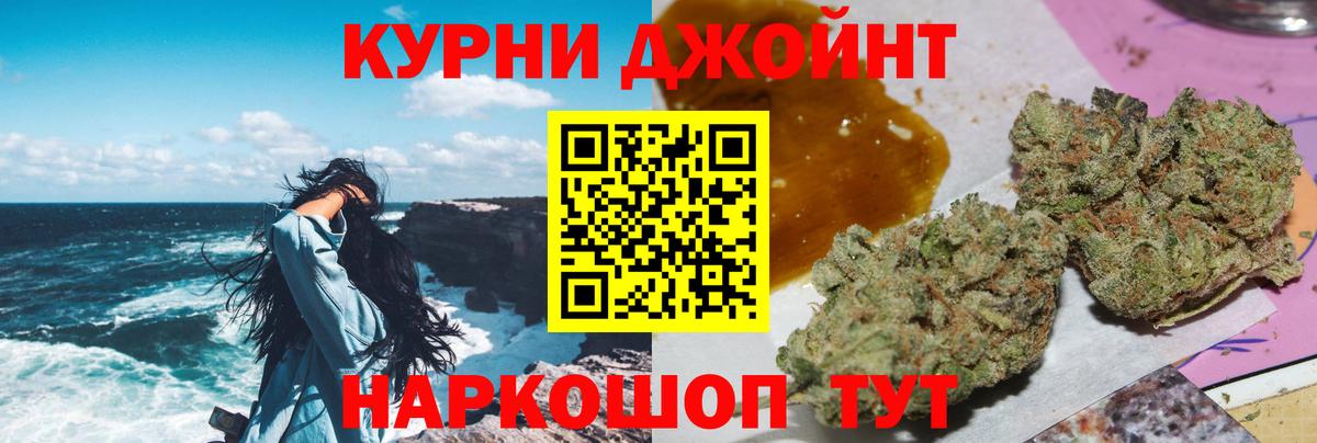 Бошки Шишки OG Kush  Шишки марихуана тримм  Вход с VPN  Протвино 